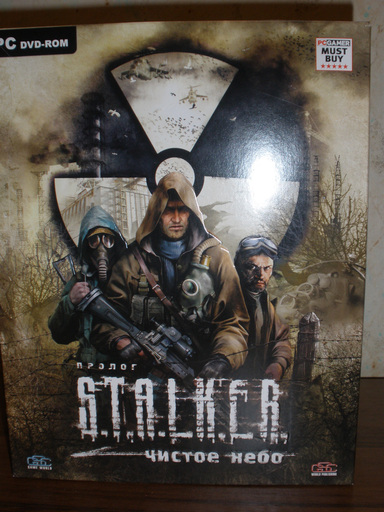 S.T.A.L.K.E.R.: Чистое Небо - Коллекционное издание